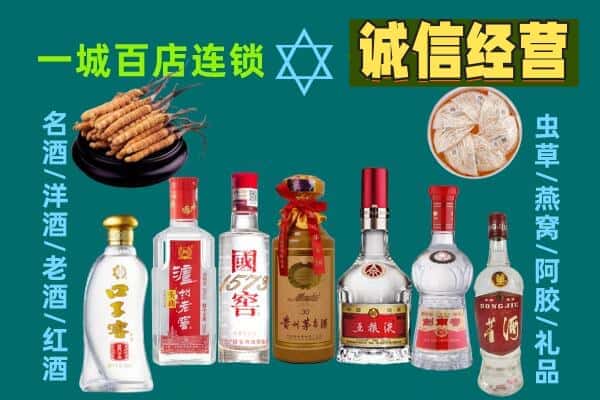 营口回收五粮液酒瓶