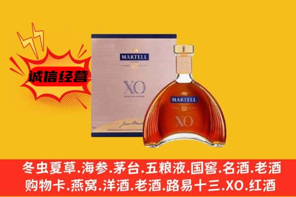 营口上门回收马爹利价格