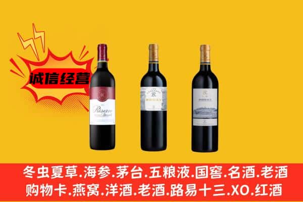 营口上门回收拉菲价格