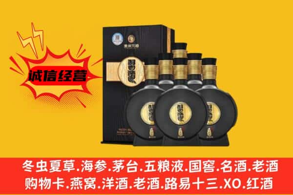 营口上门回收习酒价格