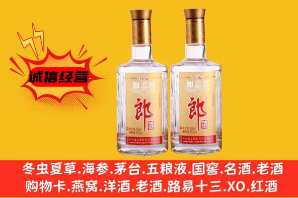 营口上门回收郎酒价格