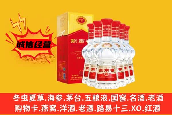 营口上门回收水晶剑价格