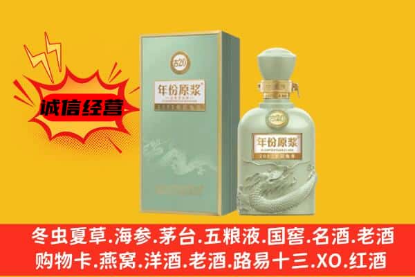 营口上门回收古井贡酒价格