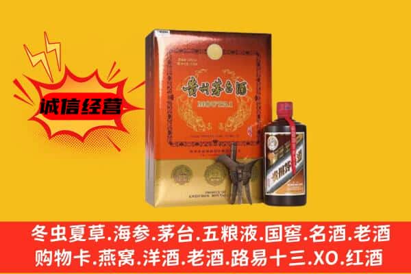 营口回收精品茅台酒